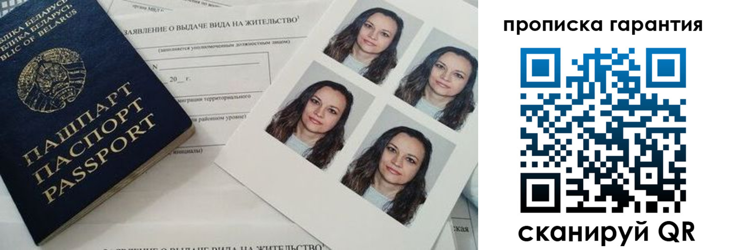 где прописаться в Пикалёво